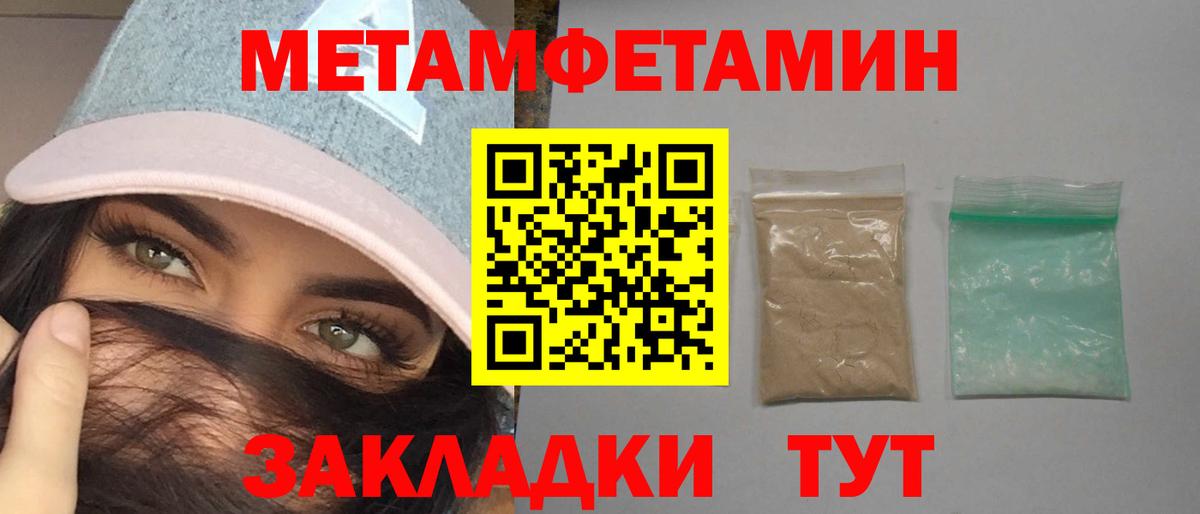 АМФ 98% Сочи