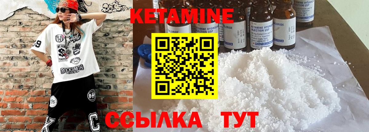 Сочи  нарко площадка официальный сайт  Вход с VPN  Кетамин ketamine  Кетамин VHQ 