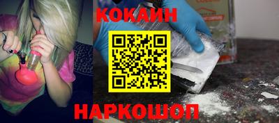 каннабис Обнинск