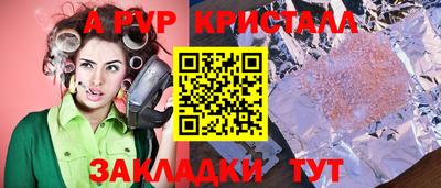 ПСИЛОЦИБИНОВЫЕ ГРИБЫ Партизанск