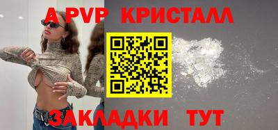 крисы Нягань