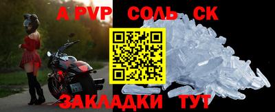 каннабис Обнинск