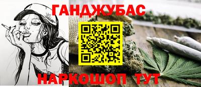 каннабис Обнинск