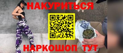 каннабис Обнинск