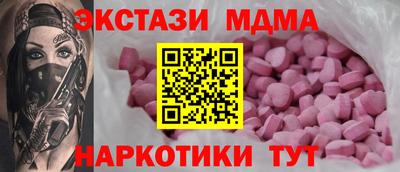 ПСИЛОЦИБИНОВЫЕ ГРИБЫ Партизанск