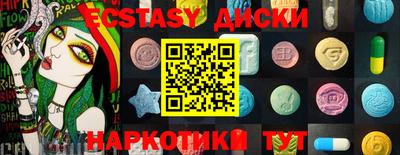 крисы Нягань