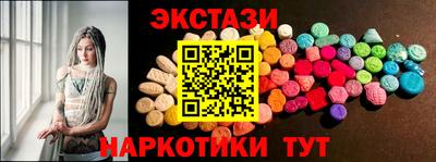 каннабис Обнинск