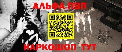 ПСИЛОЦИБИНОВЫЕ ГРИБЫ Партизанск