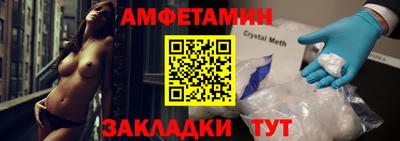 мдма Обь