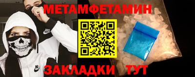 мдма Обь