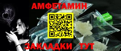 мдма Обь