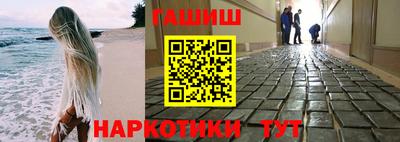 каннабис Обнинск