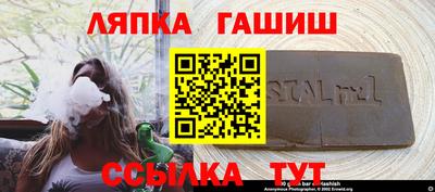 каннабис Обнинск