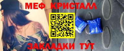 мдма Обь