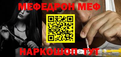 мдма Обь