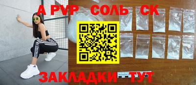 дживик Первоуральск