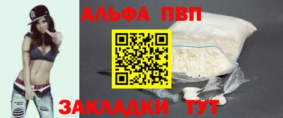 каннабис Обнинск