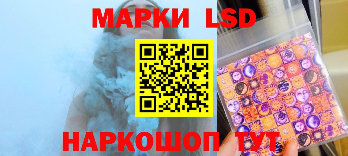 ЛСД экстази ecstasy  Лсд 25 экстази ecstasy  Сочи  Вход с VPN 