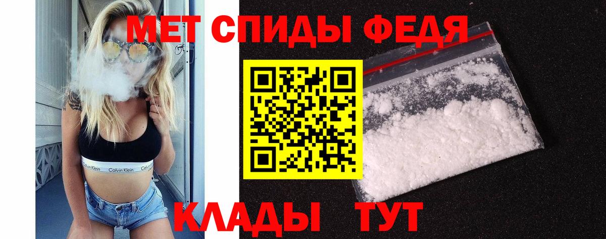 Сочи  Метамфетамин пудра  Вход с VPN  МЕТАМФЕТАМИН  Метамфетамин пудра 