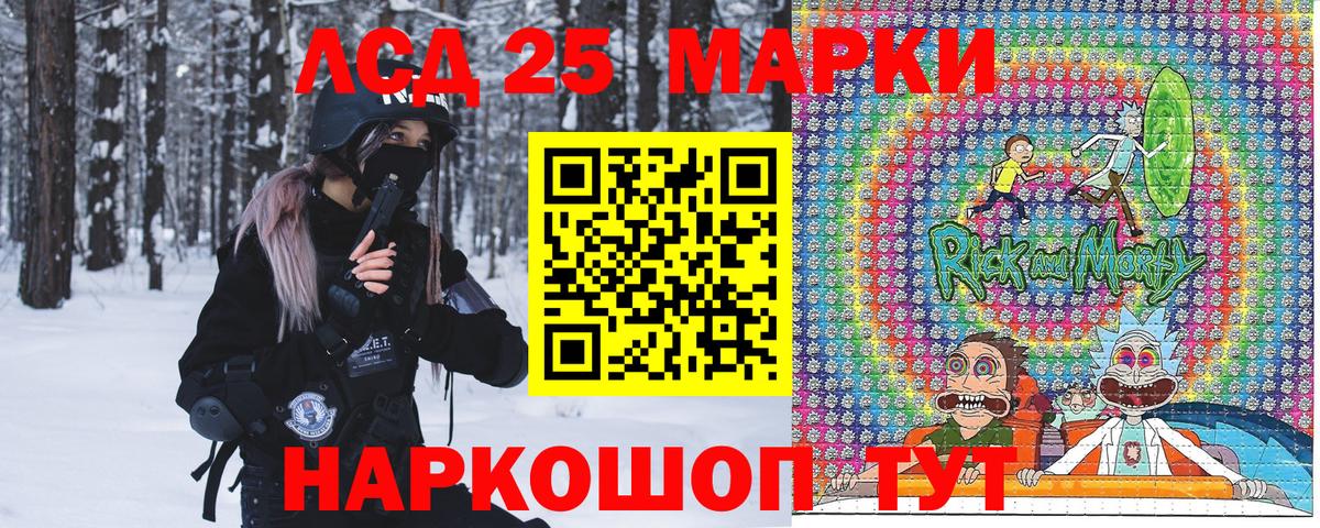 Марки NBOMe 1,8мг  Вход с VPN  купить наркоту  Сочи 