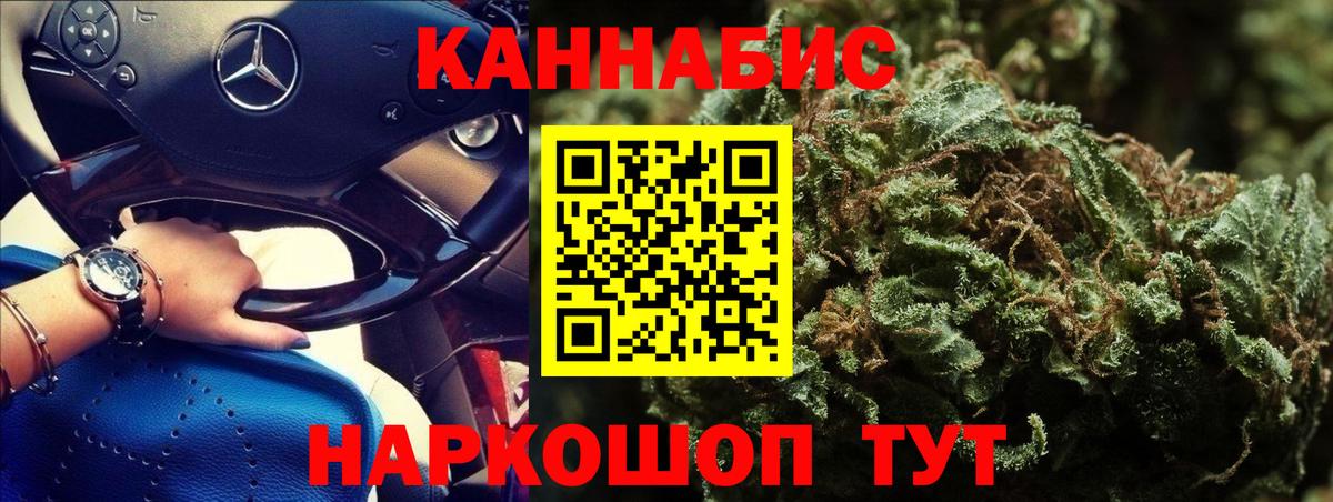 Шишки марихуана семена Сочи
