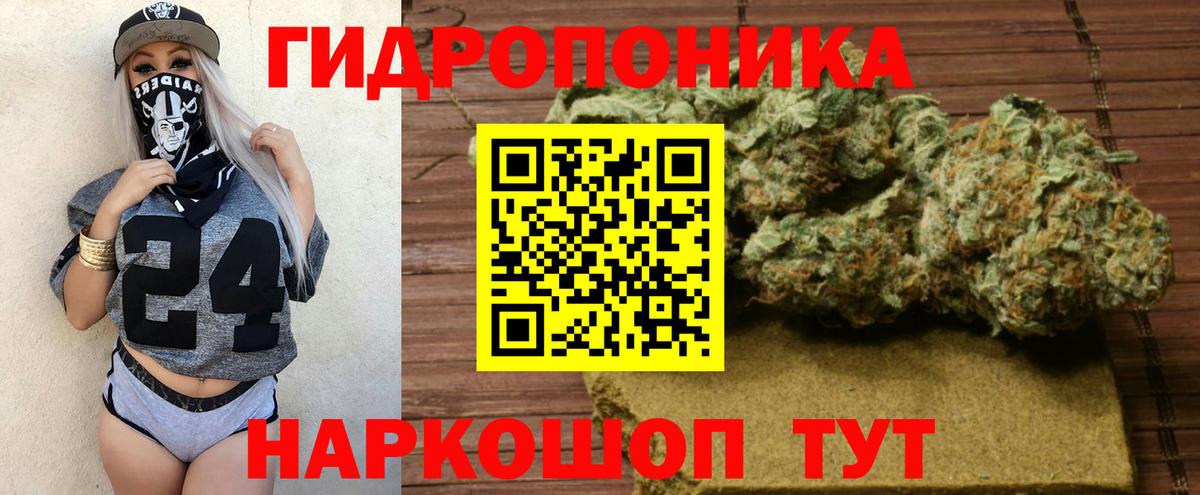 Шишки марихуана тримм  Бошки марихуана Amnesia  Марихуана MAZAR  Сочи  Бошки марихуана Ganja  Вход с VPN 